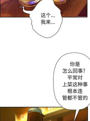 變身面膜 1-5話_04_385