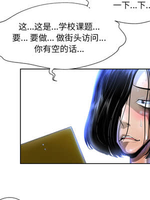 變身面膜 1-5話_01_063