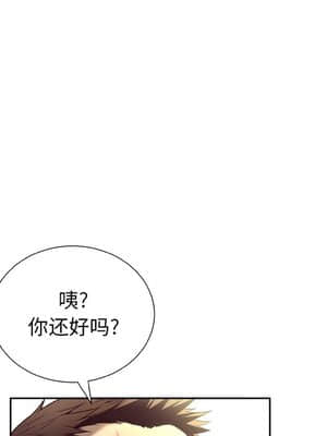 變身面膜 1-5話_05_609