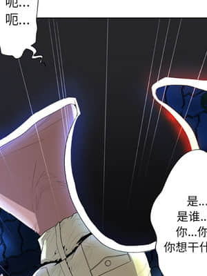 變身面膜 1-5話_01_094