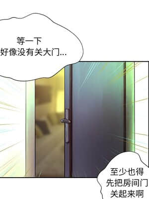 變身面膜 1-5話_04_440