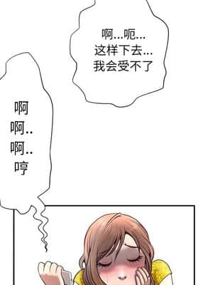 變身面膜 1-5話_05_635