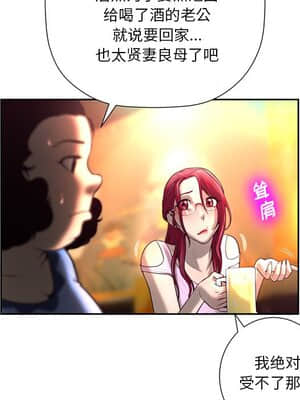 變身面膜 1-5話_04_423