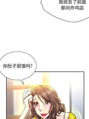 變身面膜 1-5話_04_428