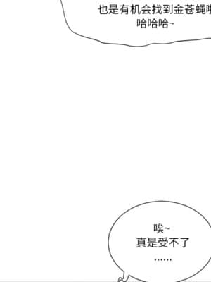 變身面膜 1-5話_01_036