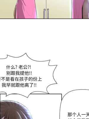 變身面膜 1-5話_01_033