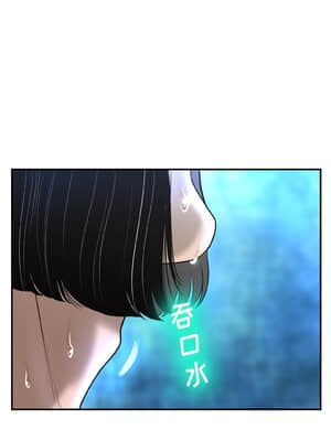 變身面膜 1-5話_03_353