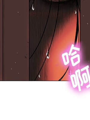 變身面膜 1-5話_04_514