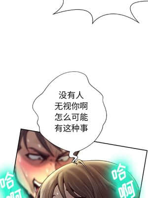 變身面膜 1-5話_04_472