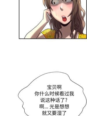 變身面膜 1-5話_05_633