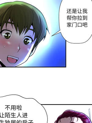 變身面膜 1-5話_02_158