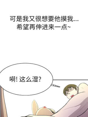 變身面膜 1-5話_02_194