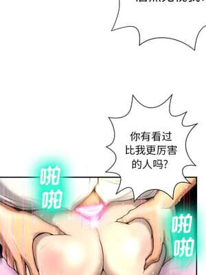 變身面膜 1-5話_04_460