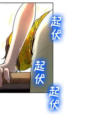 變身面膜 1-5話_05_618