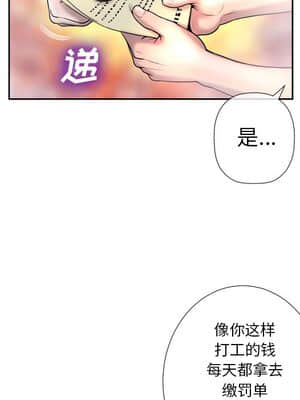 變身面膜 1-5話_03_328