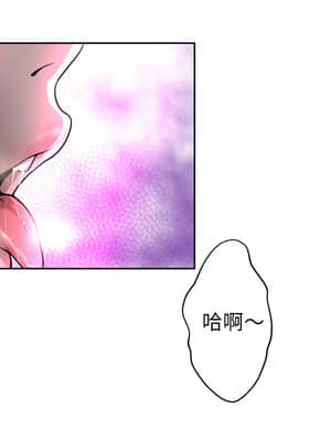 變身面膜 1-5話_02_179