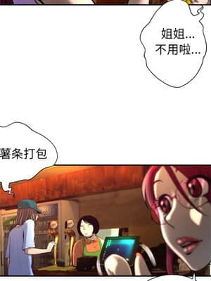 變身面膜 1-5話_04_413