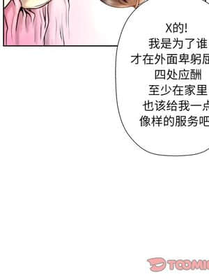 變身面膜 1-5話_04_439