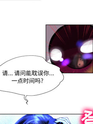 變身面膜 1-5話_01_060