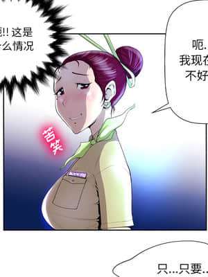 變身面膜 1-5話_01_062