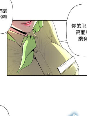 變身面膜 1-5話_01_071