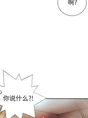 變身面膜 1-5話_05_591