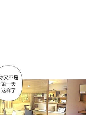 變身面膜 1-5話_05_566