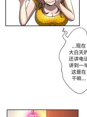 變身面膜 1-5話_05_636