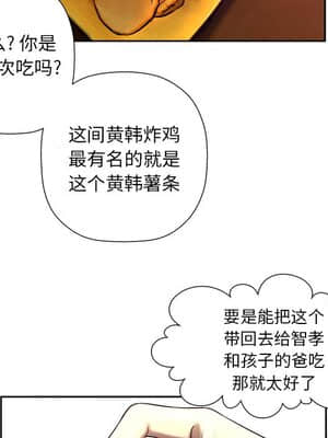 變身面膜 1-5話_04_409