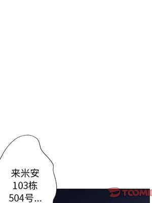 變身面膜 1-5話_05_560