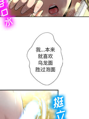 變身面膜 1-5話_02_205