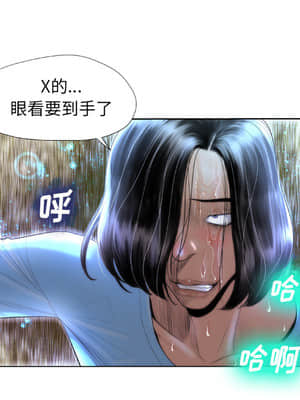 變身面膜 1-5話_02_223