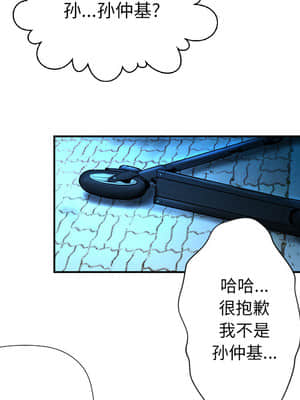 變身面膜 1-5話_02_127