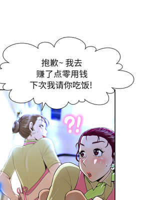 變身面膜 1-5話_01_029