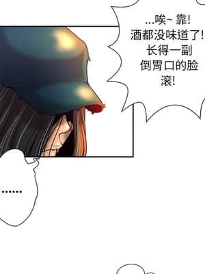 變身面膜 1-5話_04_397