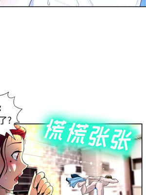 變身面膜 1-5話_02_213