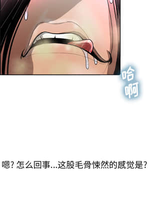 變身面膜 1-5話_01_074