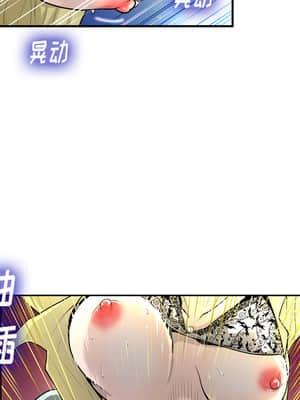 變身面膜 1-5話_01_006