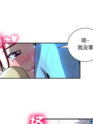 變身面膜 1-5話_02_150