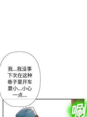 變身面膜 1-5話_03_301