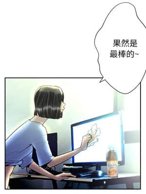 變身面膜 1-5話_03_262