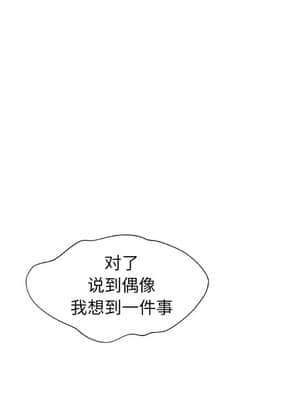 變身面膜 1-5話_05_628