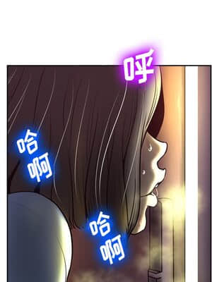 變身面膜 1-5話_05_546