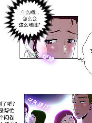 變身面膜 1-5話_01_066