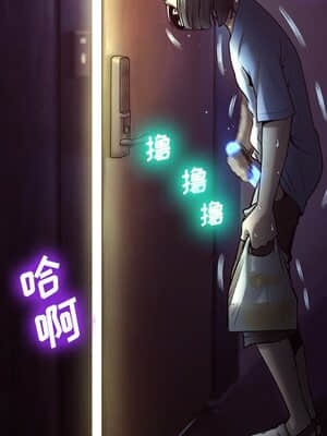 變身面膜 1-5話_05_529