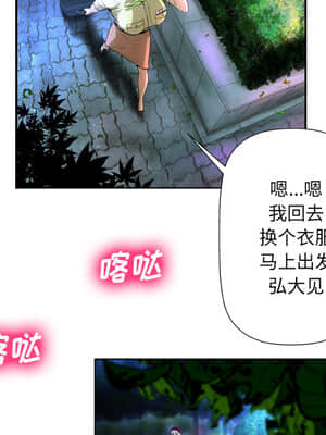 變身面膜 1-5話_01_085