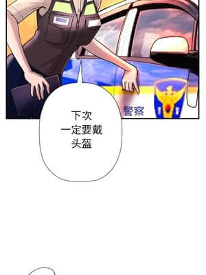 變身面膜 1-5話_03_332