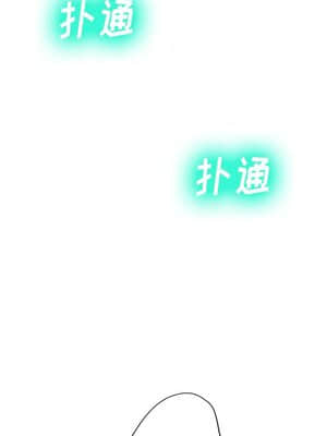 變身面膜 1-5話_05_647