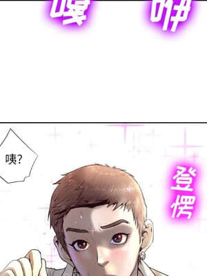 變身面膜 1-5話_05_643