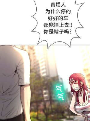 變身面膜 1-5話_05_596